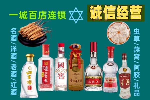青岛李沧区回收五粮液酒瓶