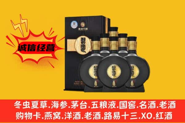 青岛李沧区上门回收习酒价格