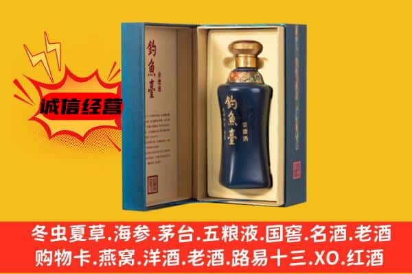 青岛李沧区上门回收钓鱼台价格