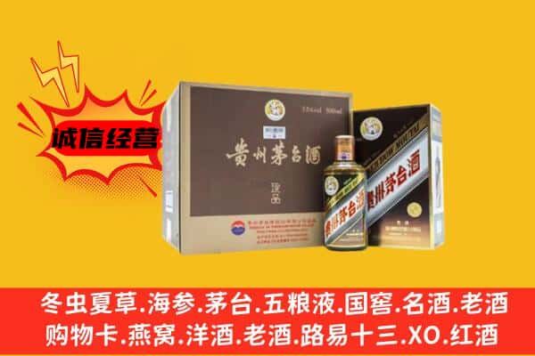 青岛李沧区回收彩釉茅台酒