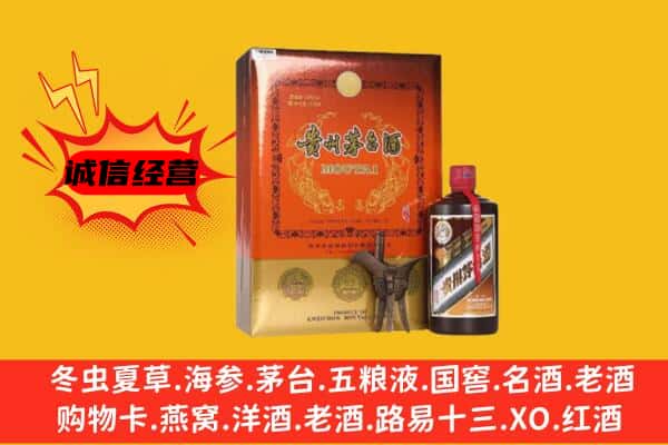 青岛李沧区回收精品茅台酒