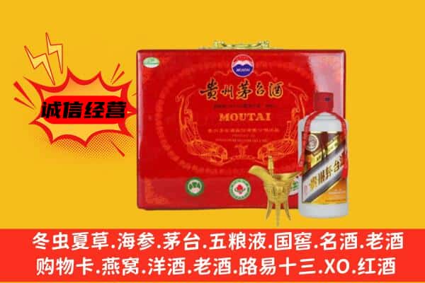 青岛李沧区回收80年份茅台酒