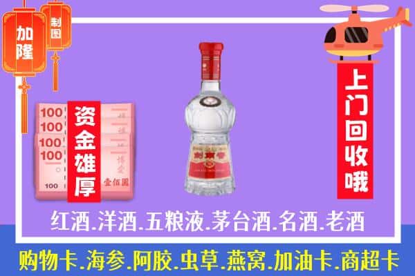 青岛李沧区回收剑南春怎么定价